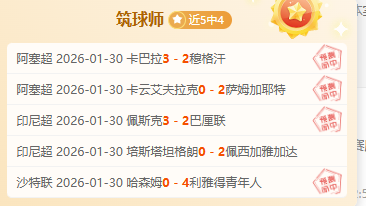 世预赛预热,杭州,大莲花,pg游戏官网登录入口,PG电子最新官网,pg游戏官网登录入口,pg电子游戏app