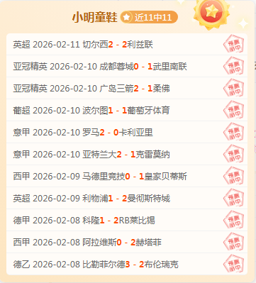 拉特克利夫,斥资,亿镑收购曼,pg游戏官网登录入口,PG电子最新官网,pg游戏官网登录入口,pg电子游戏app