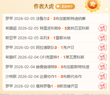 国足人员告,伊万谋阵容,革新,pg游戏官网登录入口,PG电子最新官网,pg游戏官网登录入口,pg电子游戏app