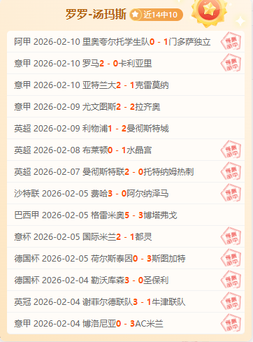 拉莫斯称,载西班牙队,首演成就非,pg游戏官网登录入口,PG电子最新官网,pg游戏官网登录入口,pg电子游戏app