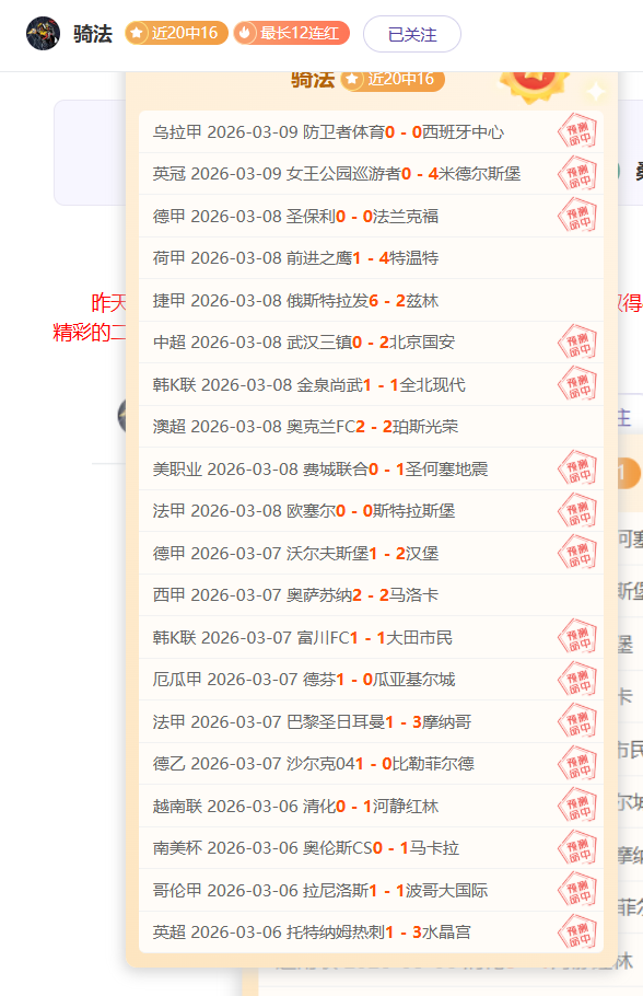 女篮世预赛,首日最佳阵,李月汝等实,pg游戏官网登录入口,PG电子最新官网,pg游戏官网登录入口,pg电子游戏app