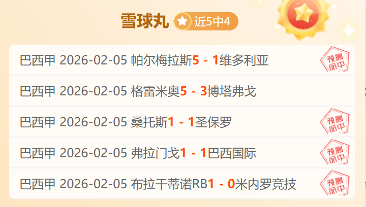 桂教授,首场直播意,外切换频道,pg游戏官网登录入口,PG电子最新官网,pg游戏官网登录入口,pg电子游戏app