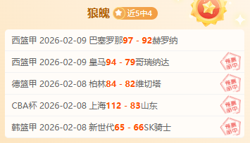 大乐透期号,专家推荐,质合分析前,pg游戏官网登录入口,PG电子最新官网,pg游戏官网登录入口,pg电子游戏app