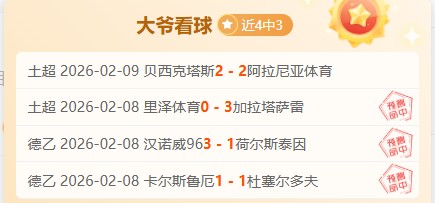 沈阳铁西体,育场升级为,专业足球场,pg游戏官网登录入口,PG电子最新官网,pg游戏官网登录入口,pg电子游戏app