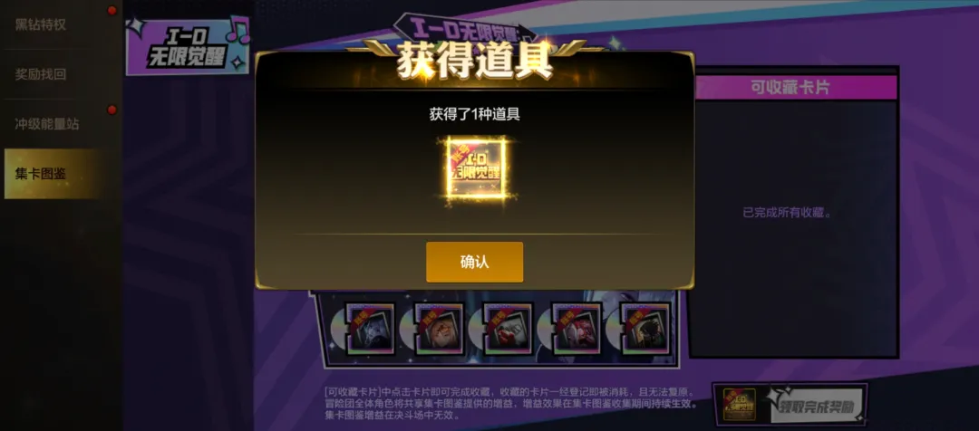 电讯报独家,揭秘,水晶宫欲签,pg游戏官网登录入口,PG电子最新官网,pg游戏官网登录入口,pg电子游戏app