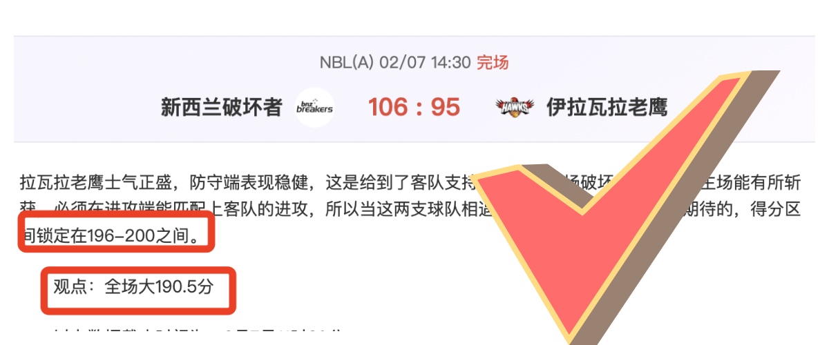 中国代表团,亚冬会金牌,奖牌大满贯,pg游戏官网登录入口,PG电子最新官网,pg游戏官网登录入口,pg电子游戏app