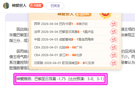 岁新秀加入,戈里察队,激情闪耀斯,pg游戏官网登录入口,PG电子最新官网,pg游戏官网登录入口,pg电子游戏app