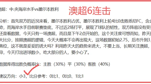“小法执教豪门之路漫漫，加盟米兰双雄或步莫塔后尘”