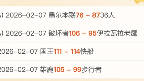 “霍拉马巴德主场激战，誓要捍卫荣耀与尊严！”