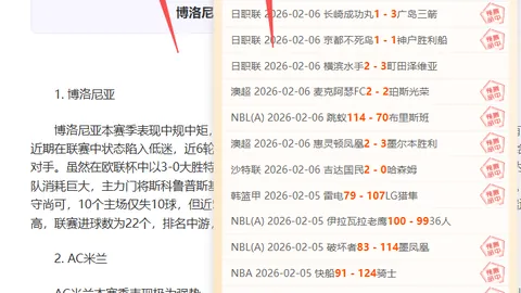 巴薩全力冲刺8月30日前，阿隆索、佩尼亞、坎塞洛签约注册在即