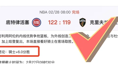 哈兰德双响助曼城取胜，热刺0-2完败，阿森纳落后两分暂居积分榜第三