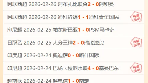 李金羽呼吁：竭尽全力，共创赛季圆满收官，迈向明年辉煌新篇！