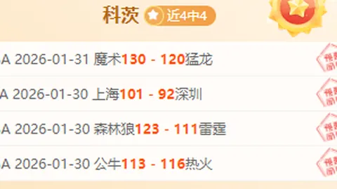 蒂亞戈助弗里克中场技艺精进，成为中场楷模